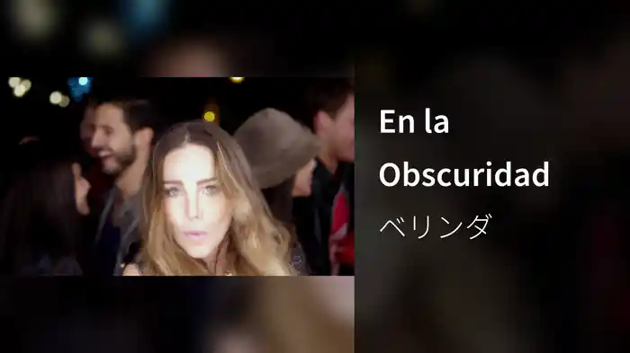 En la Obscuridad