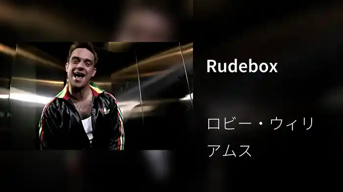 Rudebox