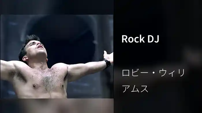Rock DJ