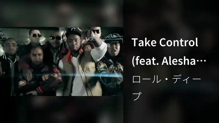 Take Control (feat. Alesha Dixon)