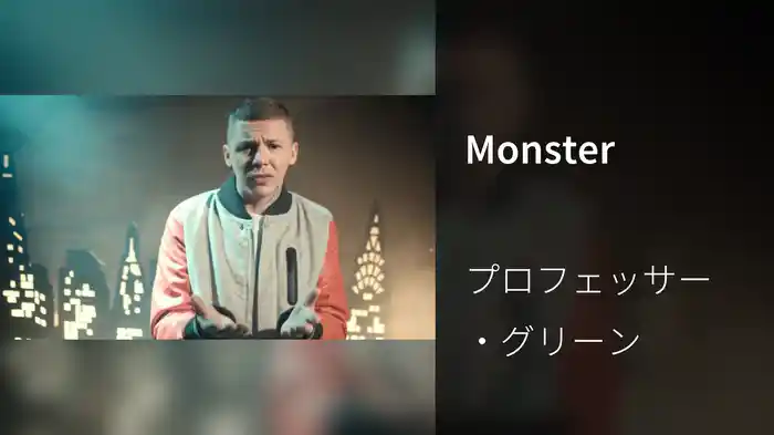 Monster