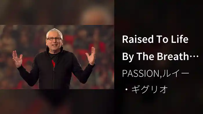 Raised To Life By The Breath Of A Living God (Passion 2013 Talk) [Feat. Louie Giglio]