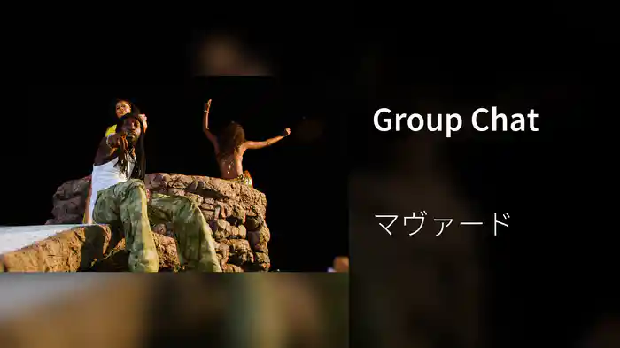 Group Chat