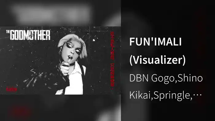 FUN'IMALI (Visualizer)
