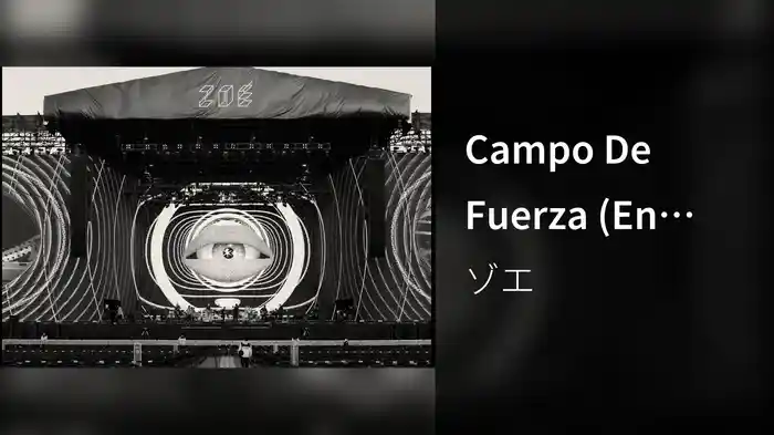 Campo De Fuerza (En Vivo)
