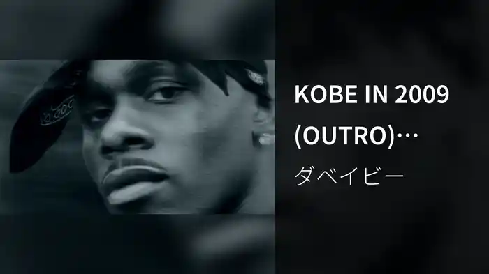 KOBE IN 2009 (OUTRO) (Audio)