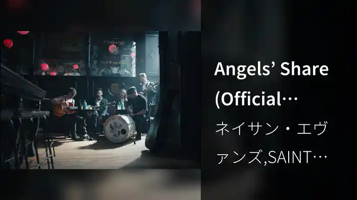 Angels’ Share (Official Acoustic Video)