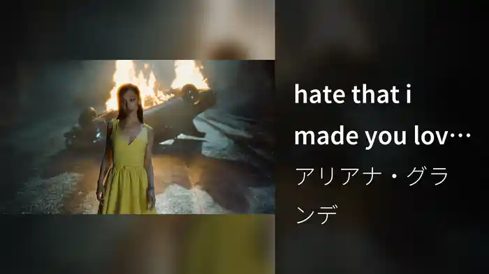 hate that i made you love me