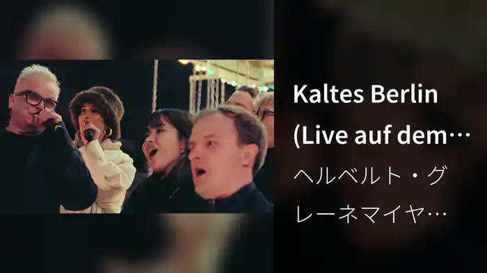Kaltes Berlin (Live auf dem Lucia Weihnachtsmarkt 2023)