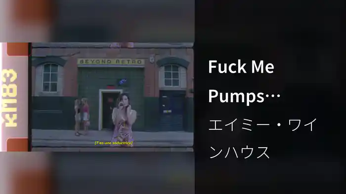 Fuck Me Pumps (French Lyric Video)
