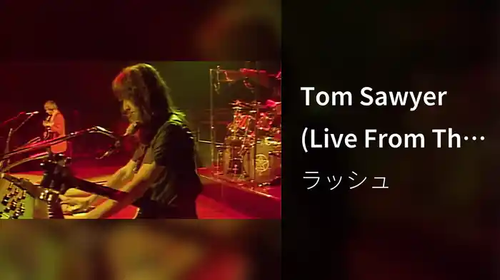 Tom Sawyer (Live From The Montreal Forum / 1981)