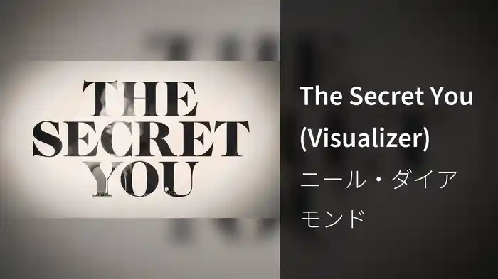 The Secret You (Visualizer)