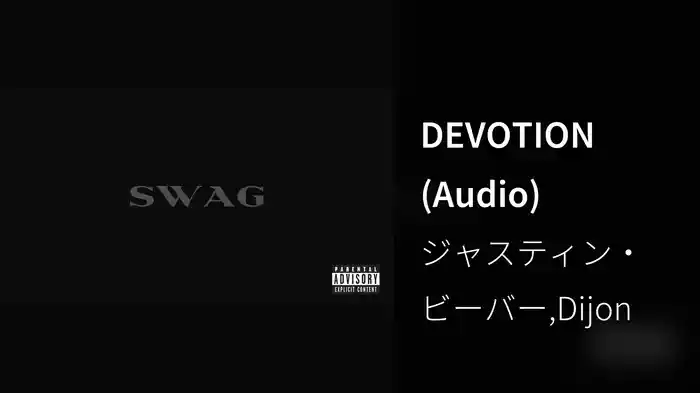 DEVOTION (Audio)