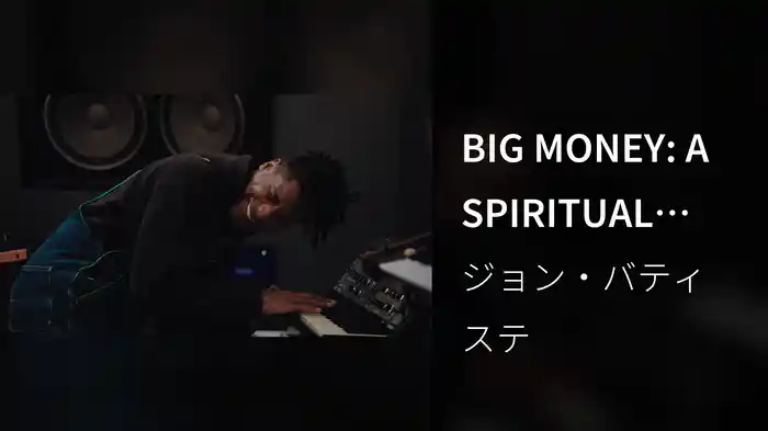 BIG MONEY: A SPIRITUAL MANIFESTO