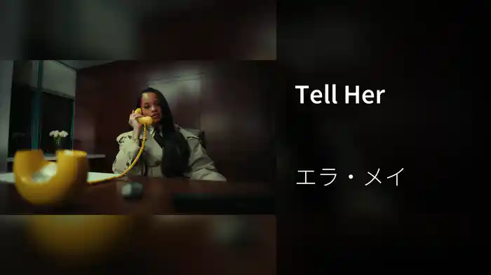 Tell Her