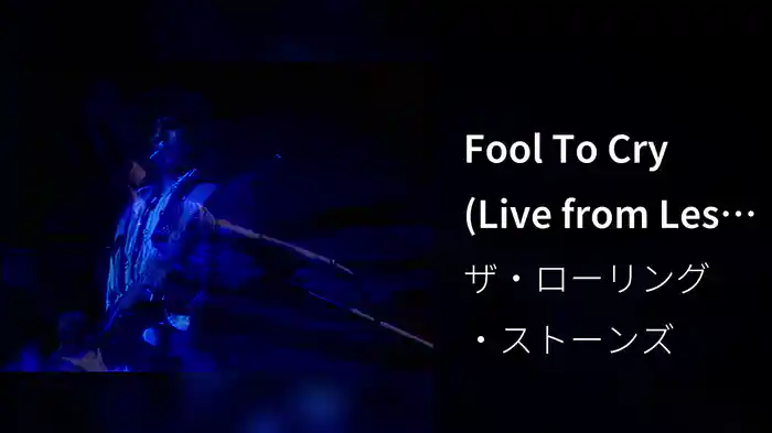 Fool To Cry (Live from Les Abattoirs, Paris, France / 1976)