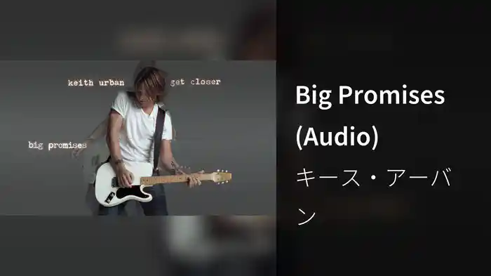 Big Promises (Audio)