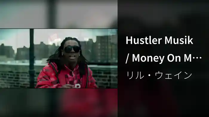 Hustler Musik / Money On My Mind