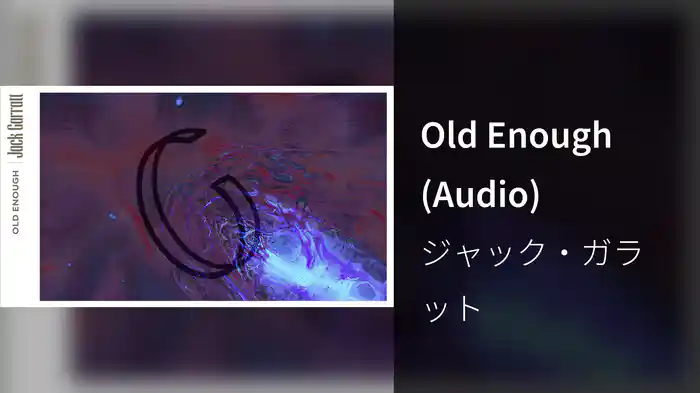 Old Enough (Audio)