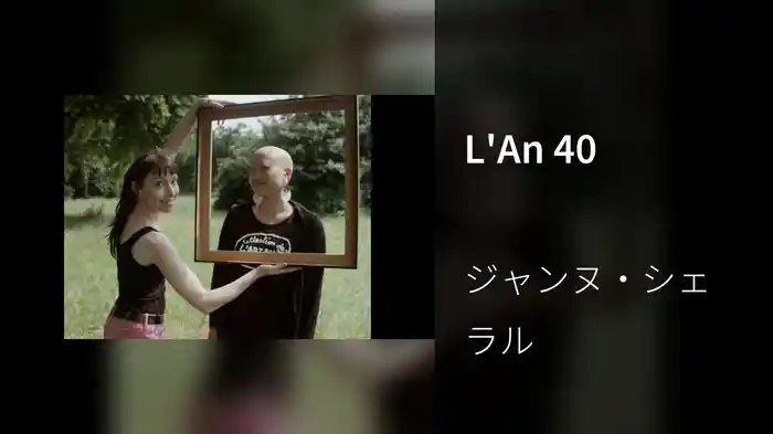 L'An 40