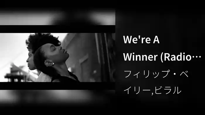 We're A Winner (Radio Edit)