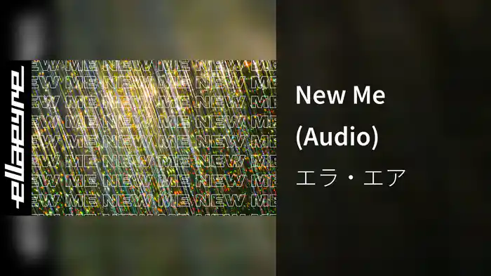 New Me (Audio)