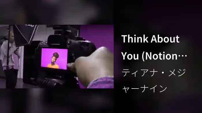 Think About You (Notion Mix / Lyric Video)