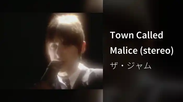 Town Called Malice (stereo)