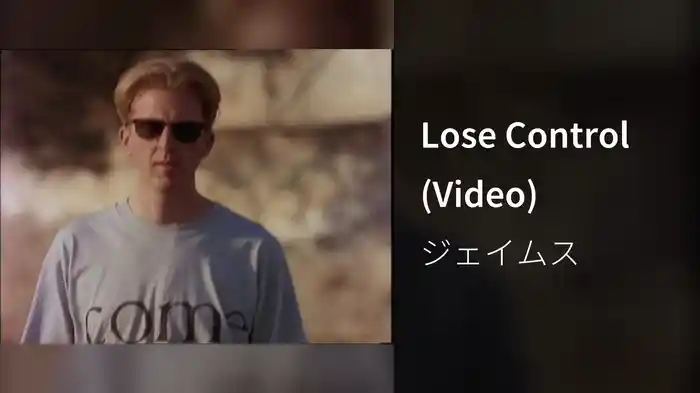 Lose Control (Video)