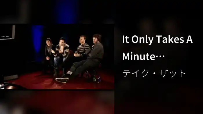 It Only Takes A Minute Commentary