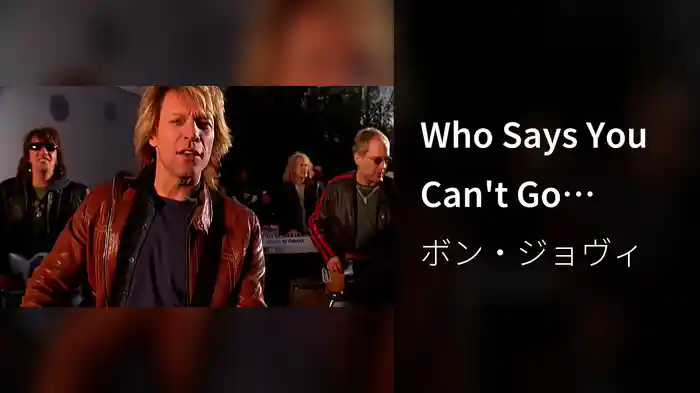Who Says You Can't Go Home (Closed Captioned Without Jennifer Nettles)
