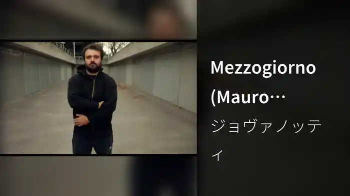 Mezzogiorno (Mauro Videoclip)