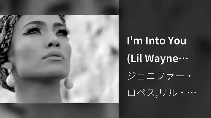 I'm Into You (Lil Wayne Version)