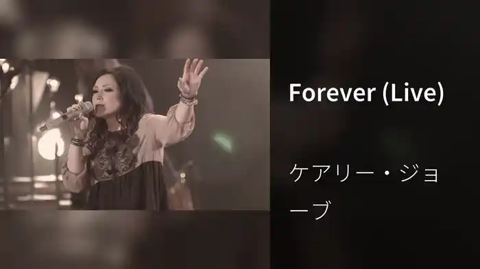 Forever (Live)