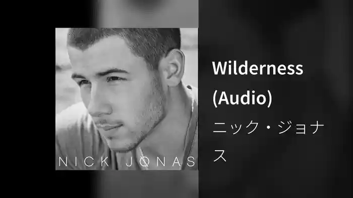 Wilderness (Audio)