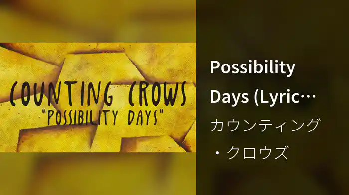 Possibility Days (Lyric Video)