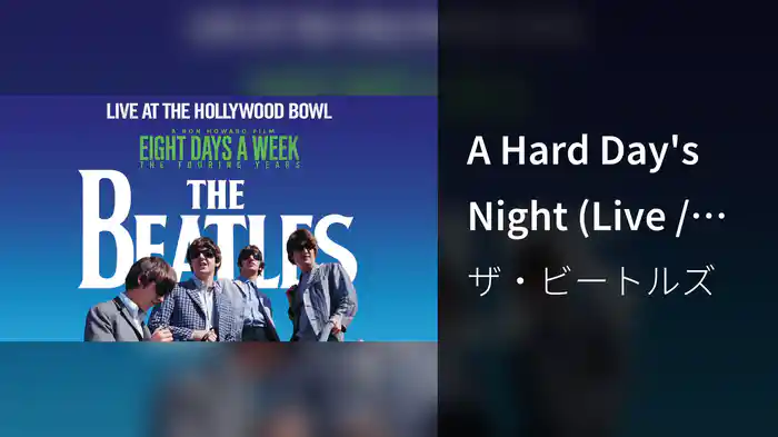 A Hard Day's Night (Live / Audio)