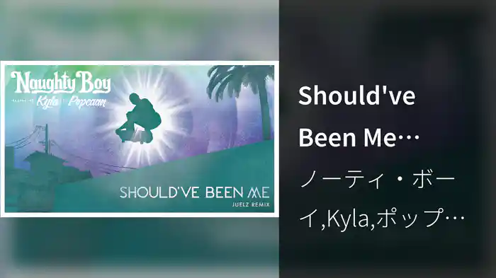 Should've Been Me (Juelz Remix / Audio)