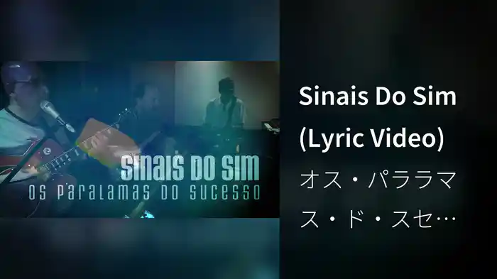 Sinais Do Sim (Lyric Video)