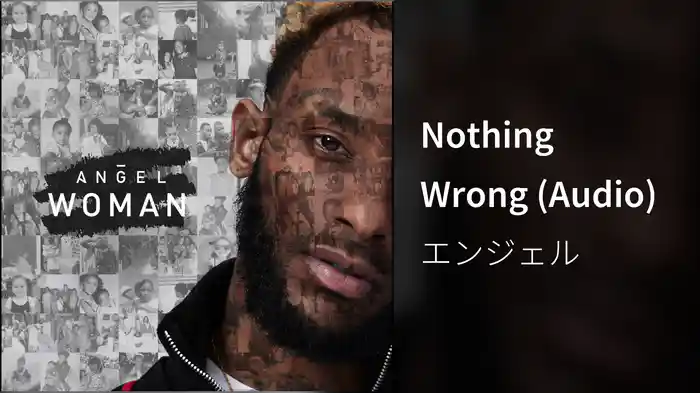 Nothing Wrong (Audio)