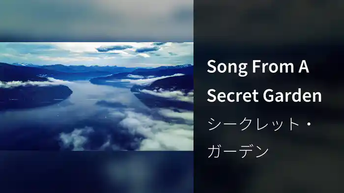 Song From A Secret Garden