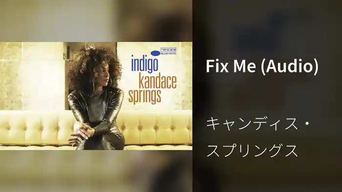 Fix Me (Audio)