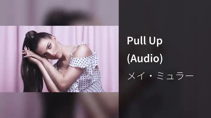 Pull Up (Audio)