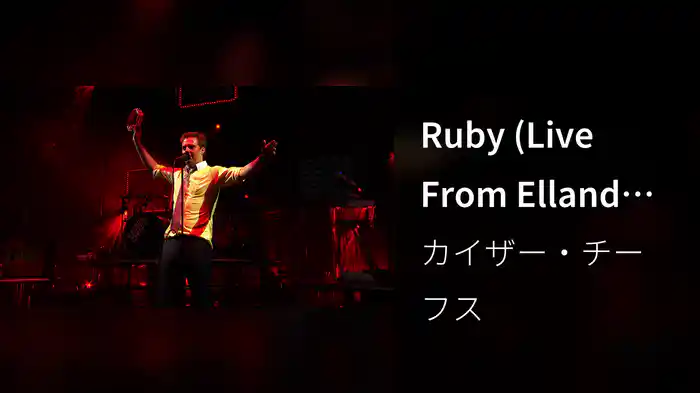 Ruby (Live From Elland Road)
