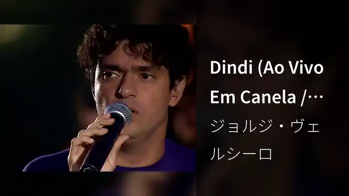 Dindi (Ao Vivo Em Canela / 2005)