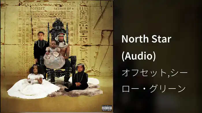 North Star (Audio)