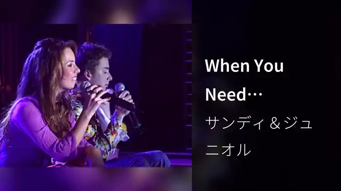 When You Need Somebody (Ao Vivo No Rio De Janeiro / 2002)