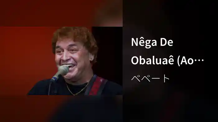 Nêga De Obaluaê (Ao Vivo No Rio De Janeiro / 2009)