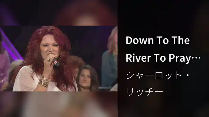 Down To The River To Pray (Live)