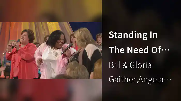 Standing In The Need Of Prayer (Live)